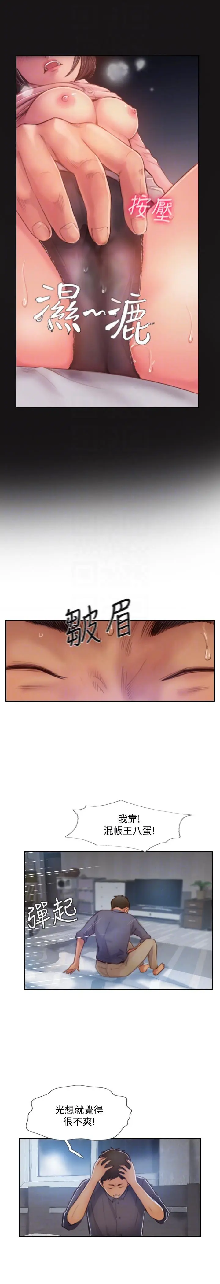 第16話