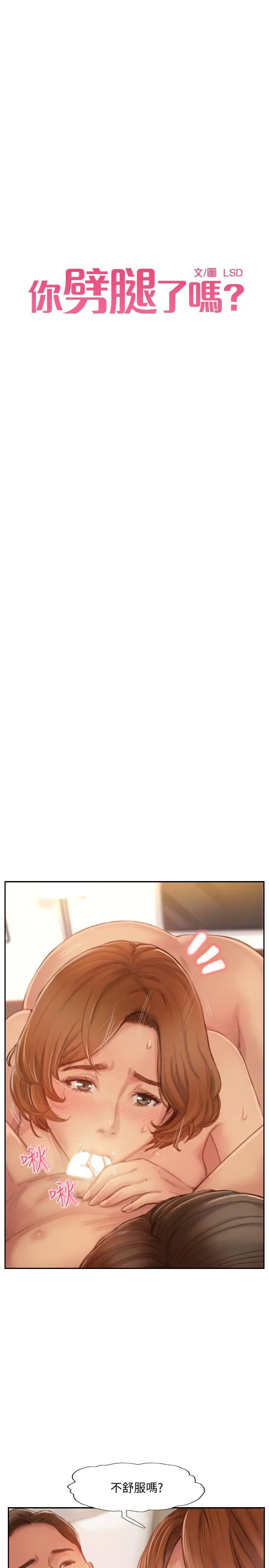 第16話