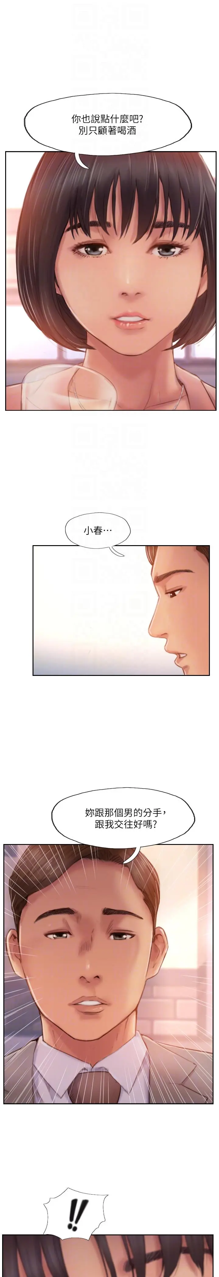 第16話