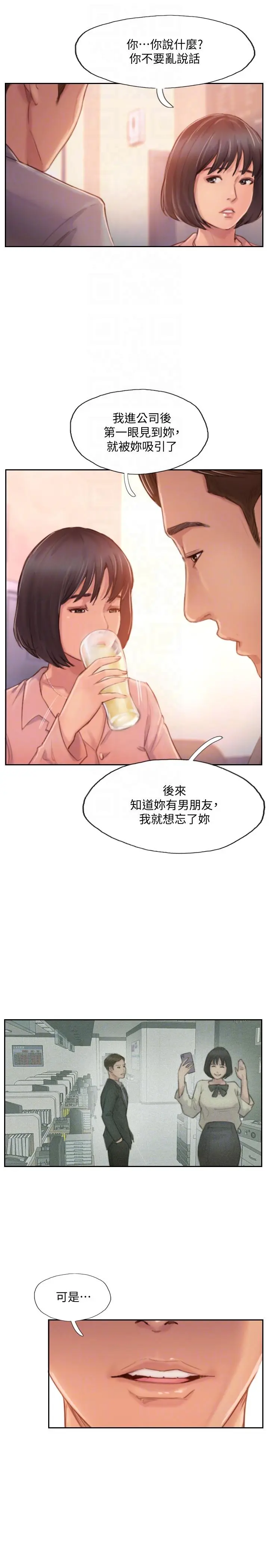 第16話