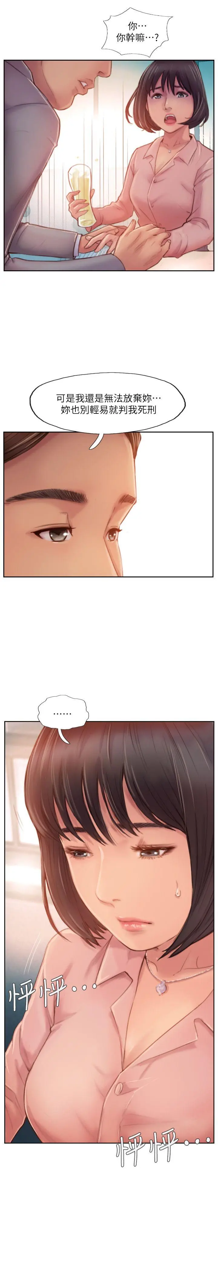 第16話