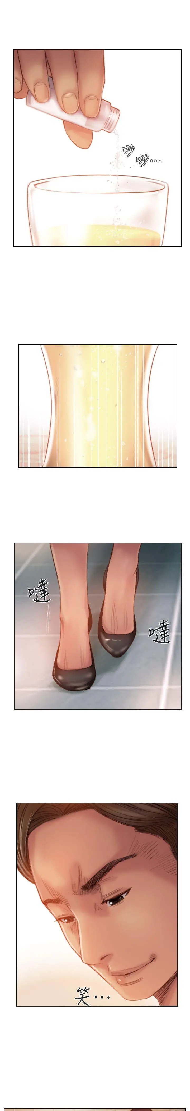 第16話