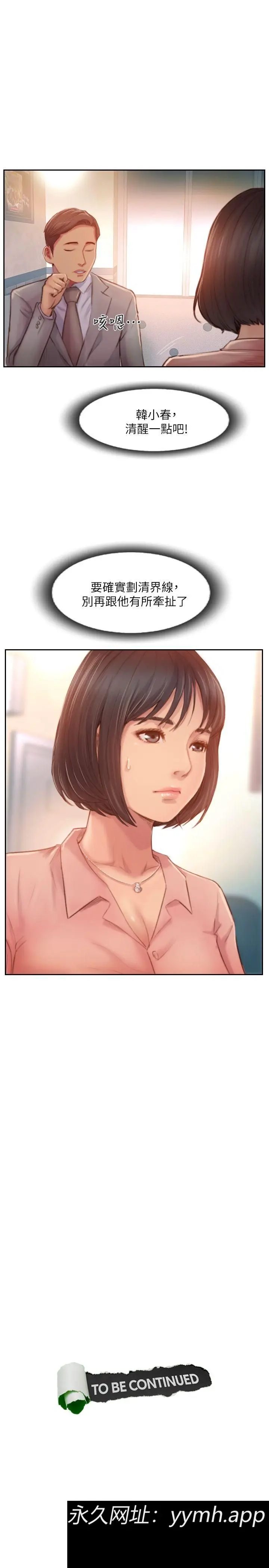 第16話