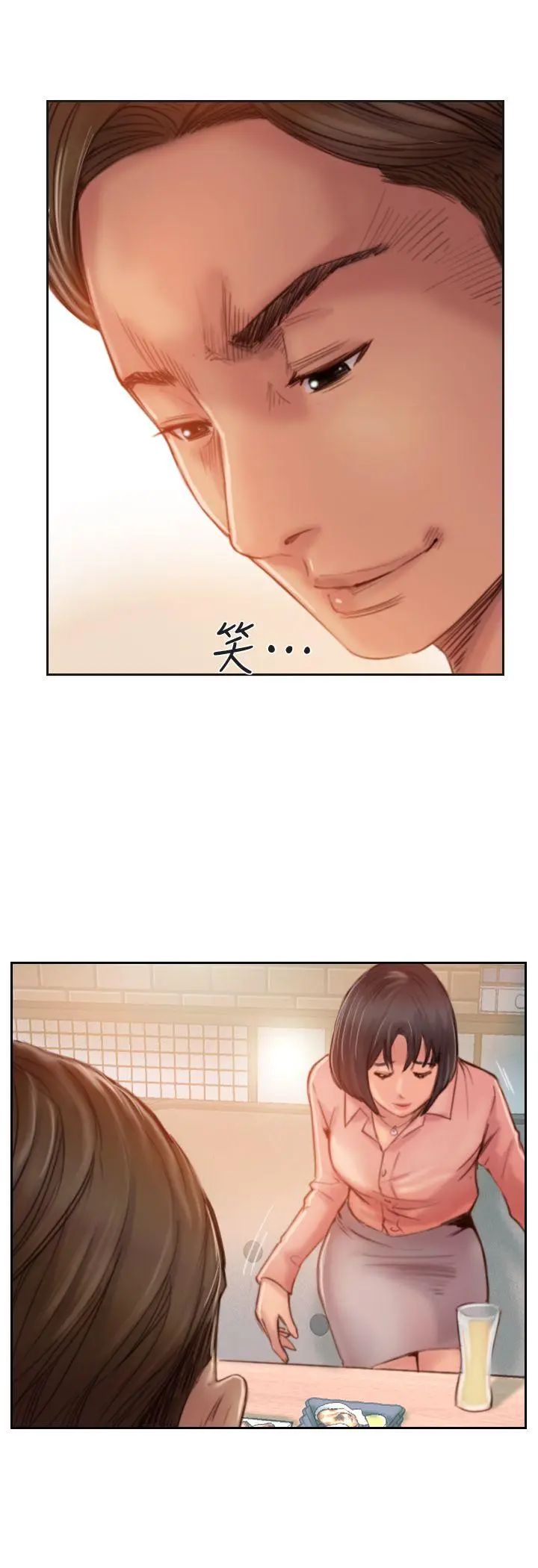 第17話