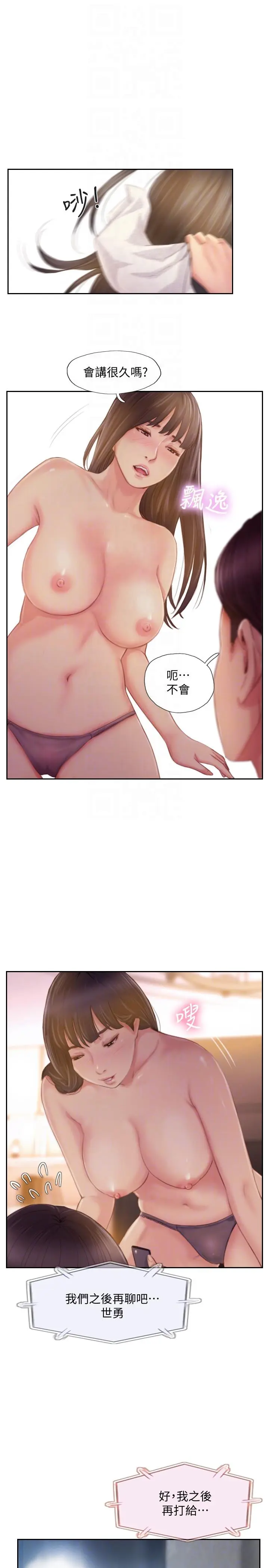 第17話
