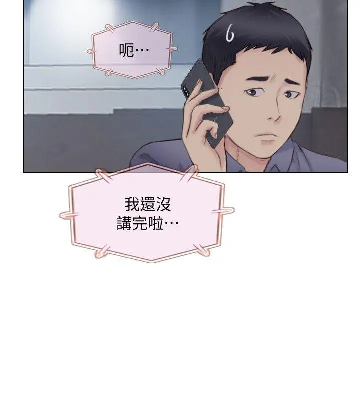 第17話