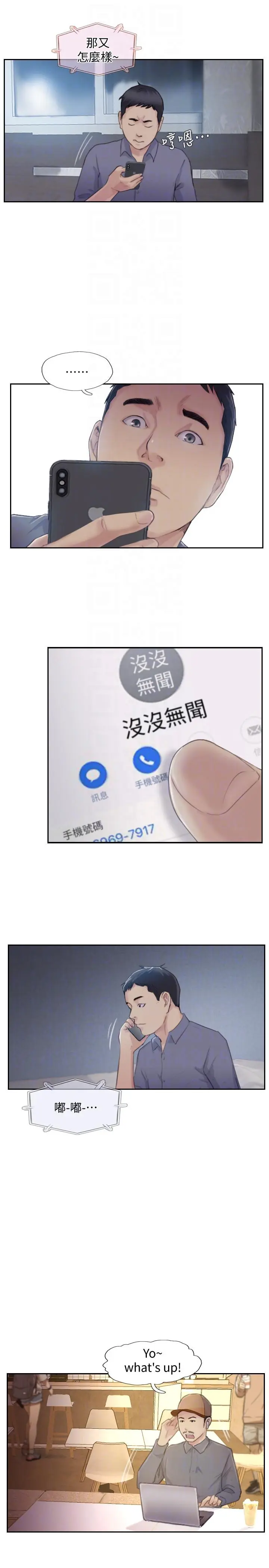 第17話