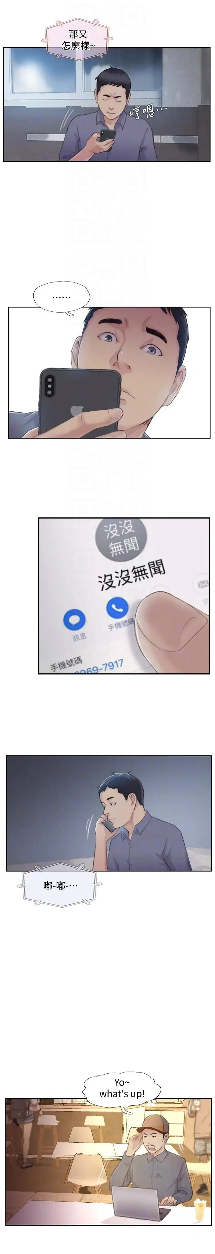 第17話