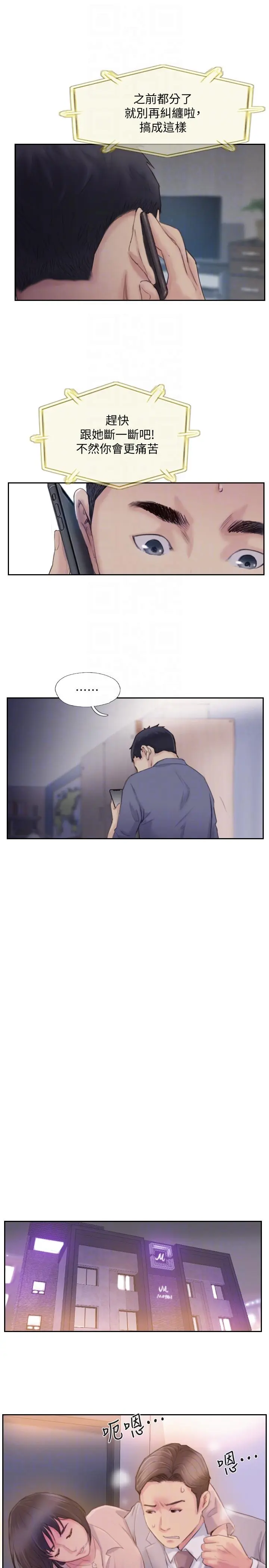 第17話