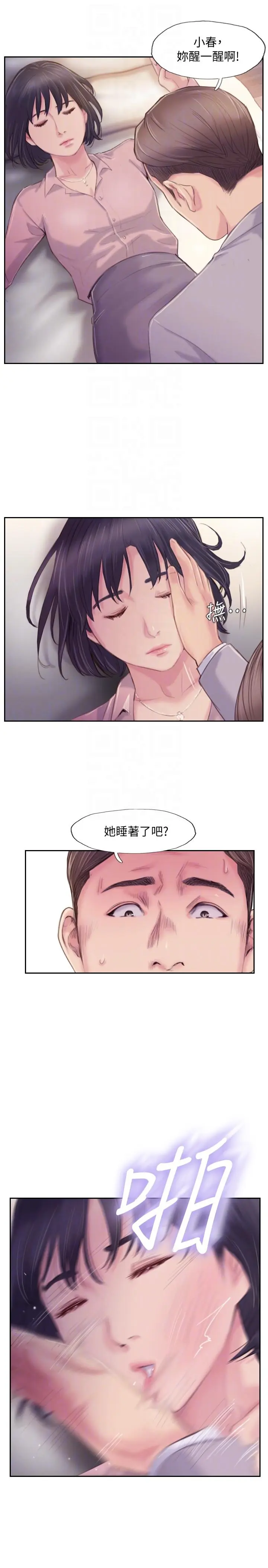 第17話