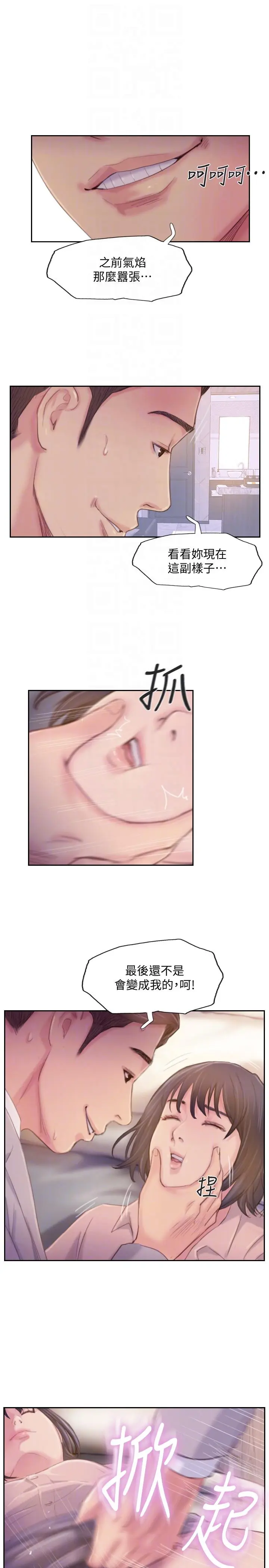 第17話