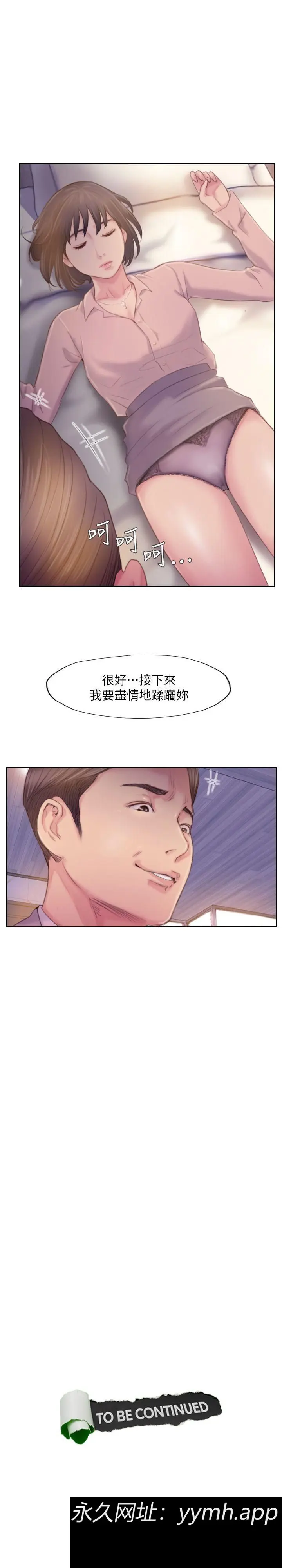 第17話