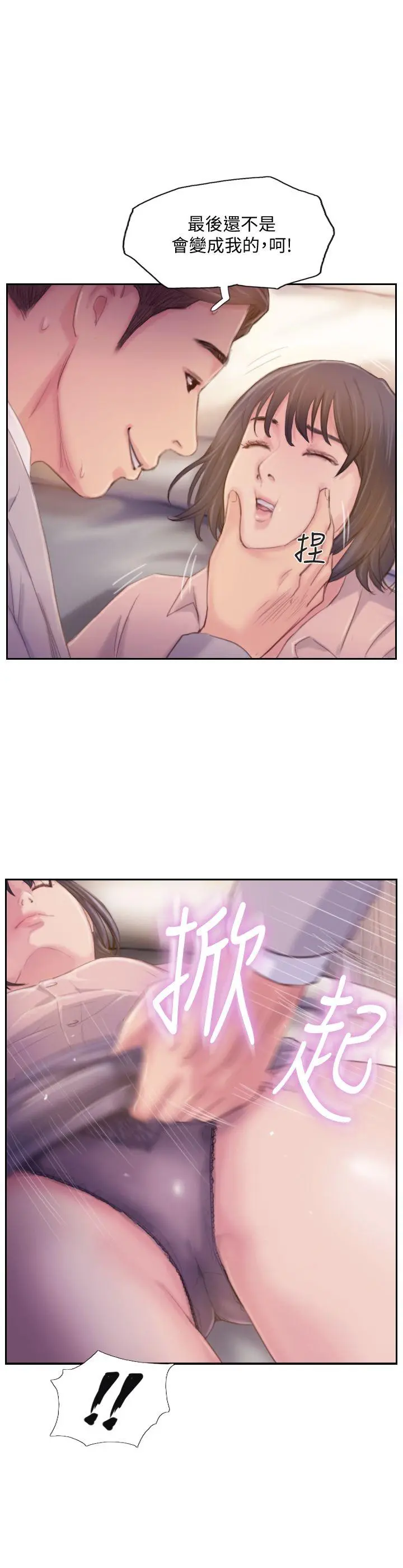 第18話
