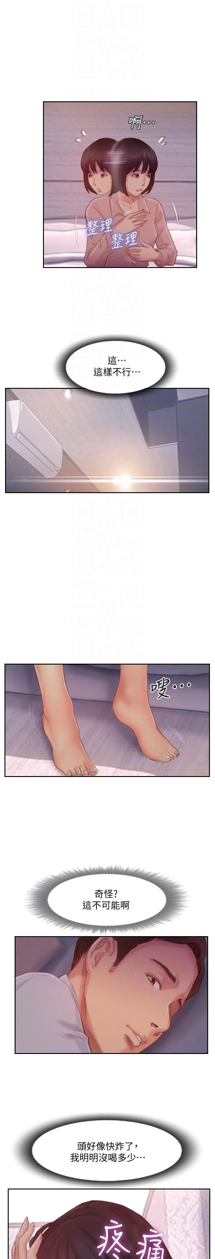 第18話