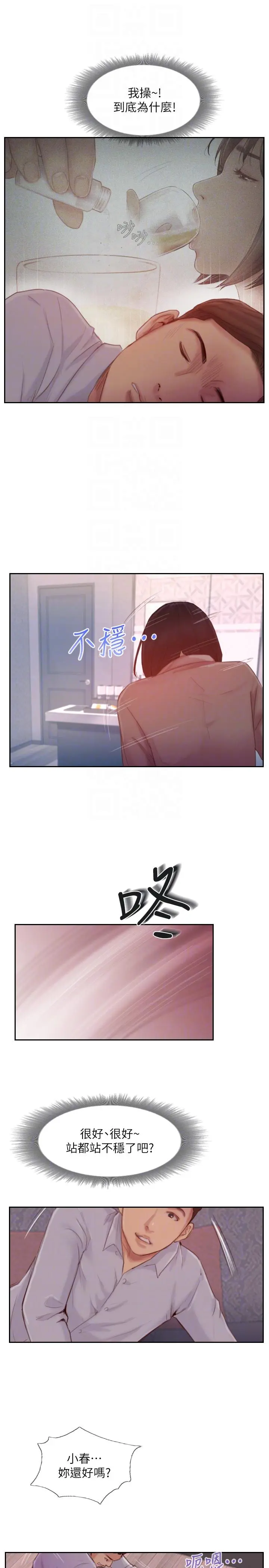 第18話