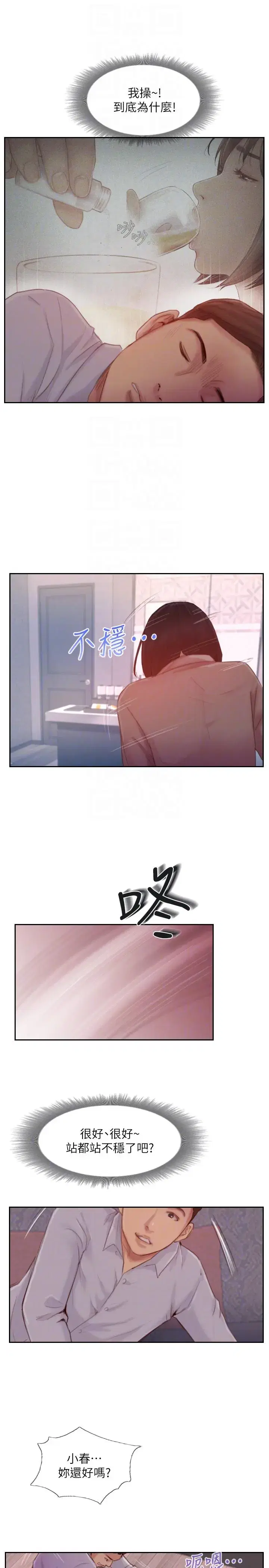 第18話