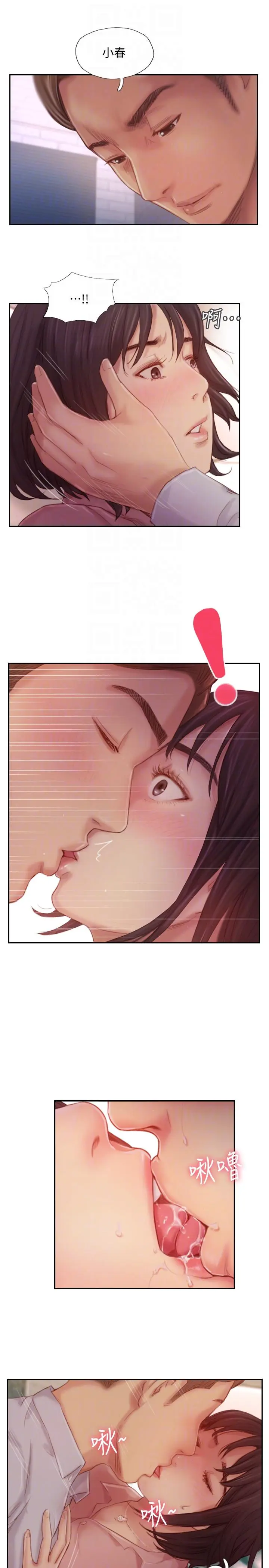 第18話