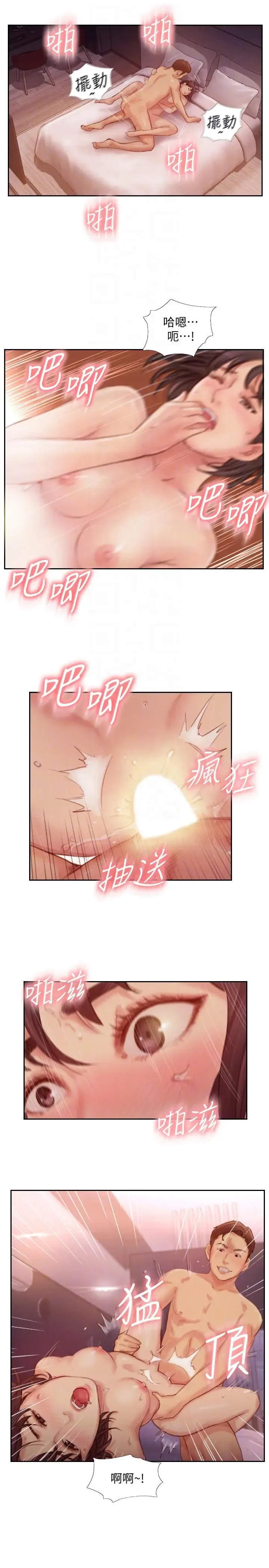 第18話