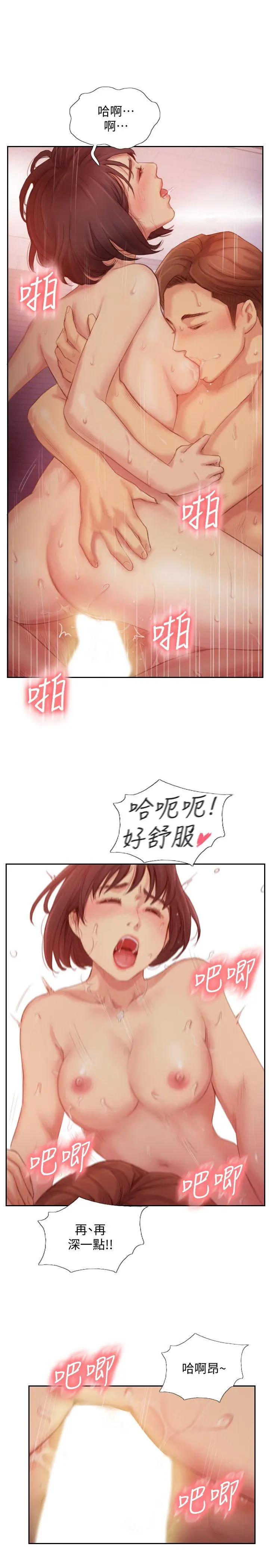 第18話