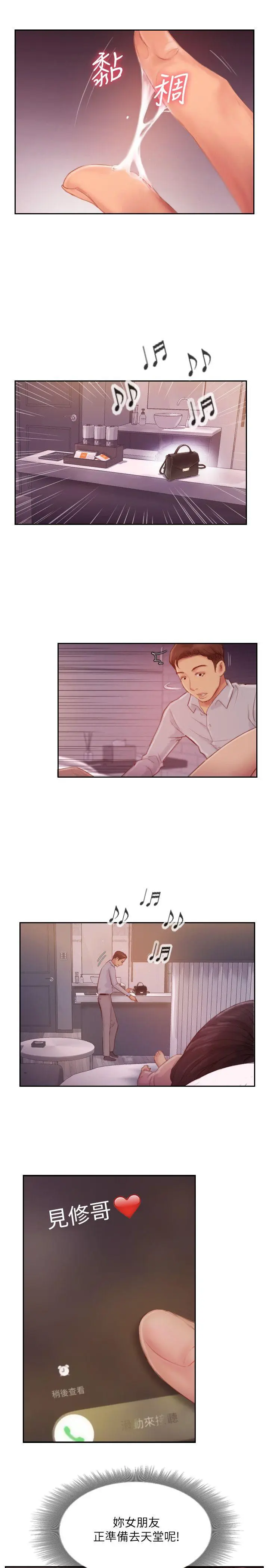 第18話