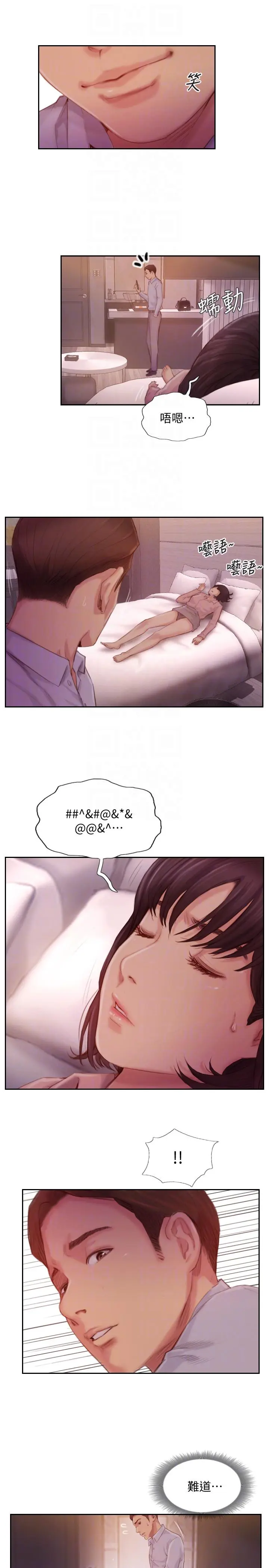 第18話