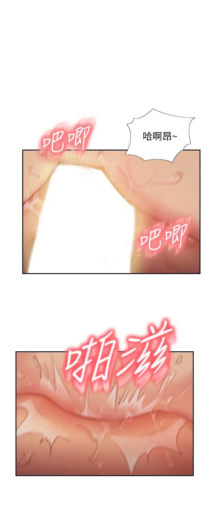 第19話
