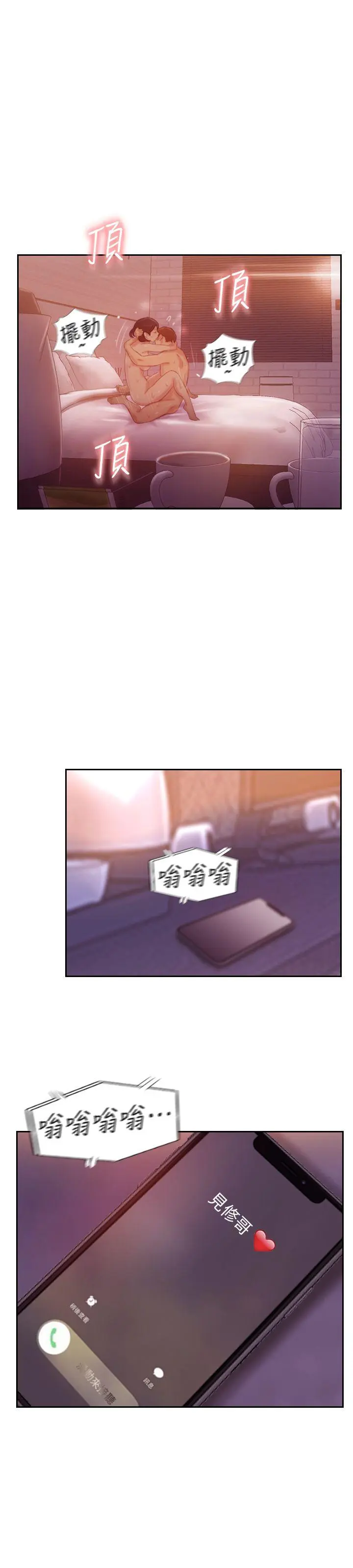 第19話