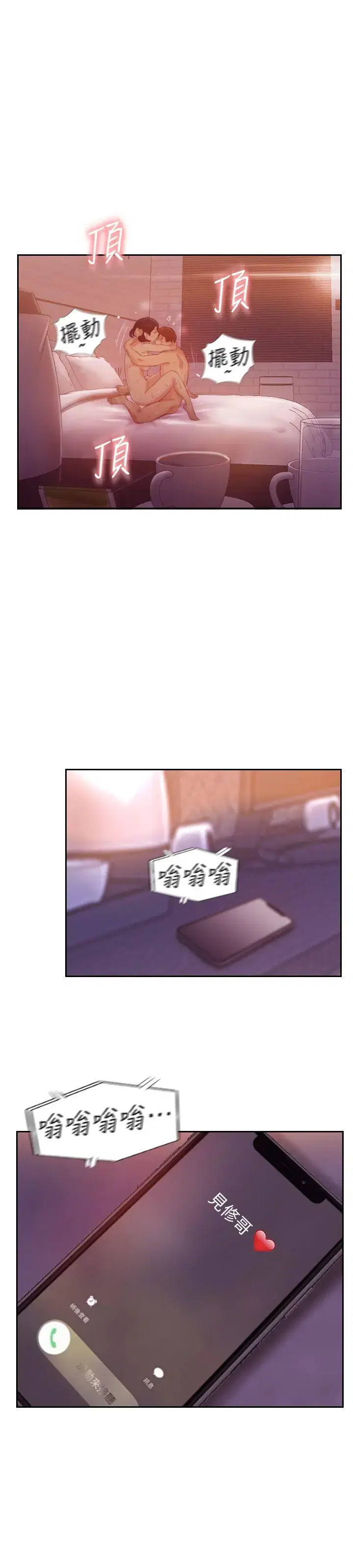 第19話