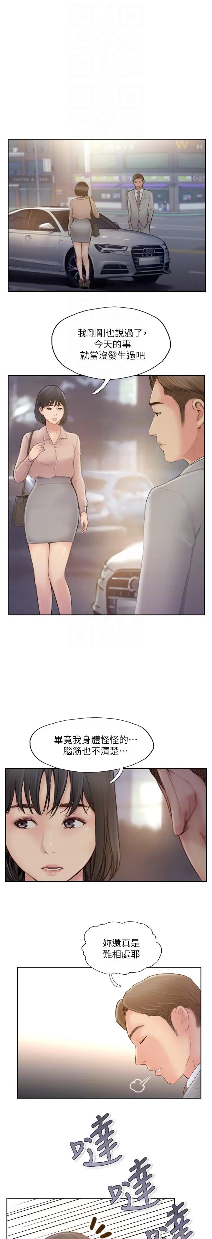 第19話