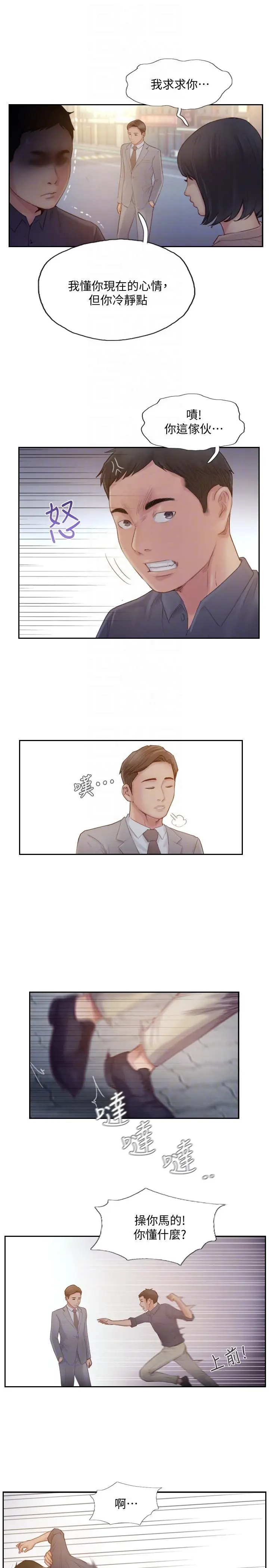 第19話
