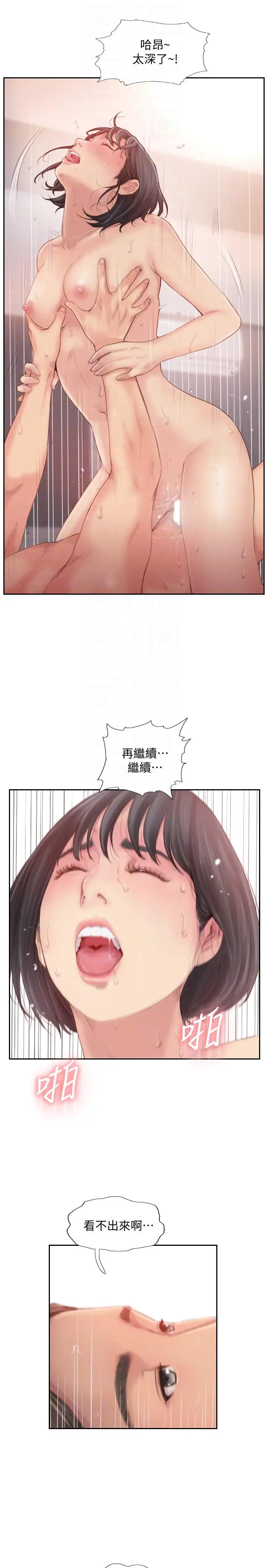 第19話