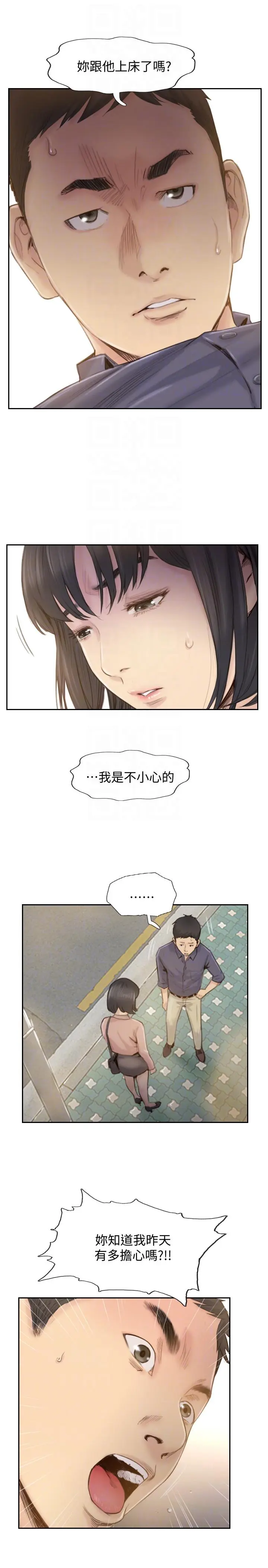 第20話