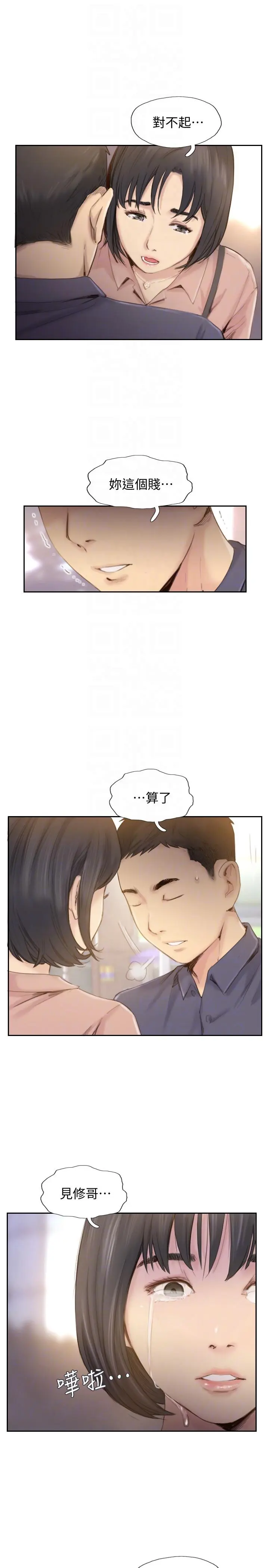 第20話