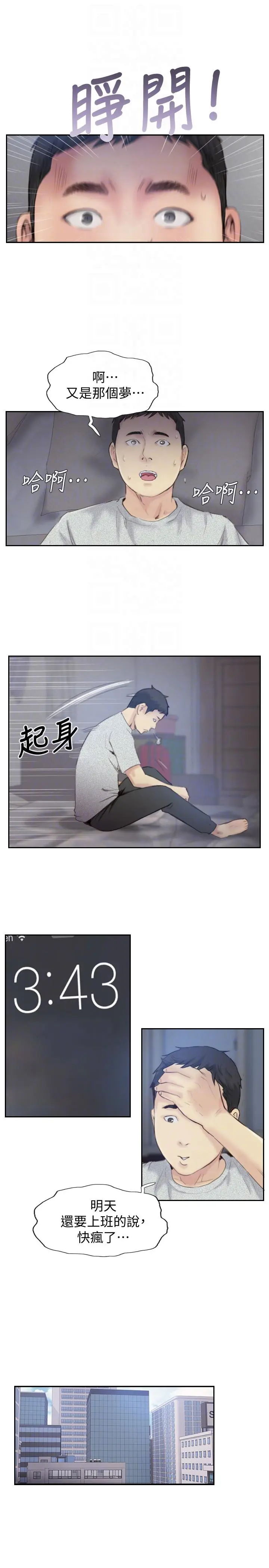 第20話