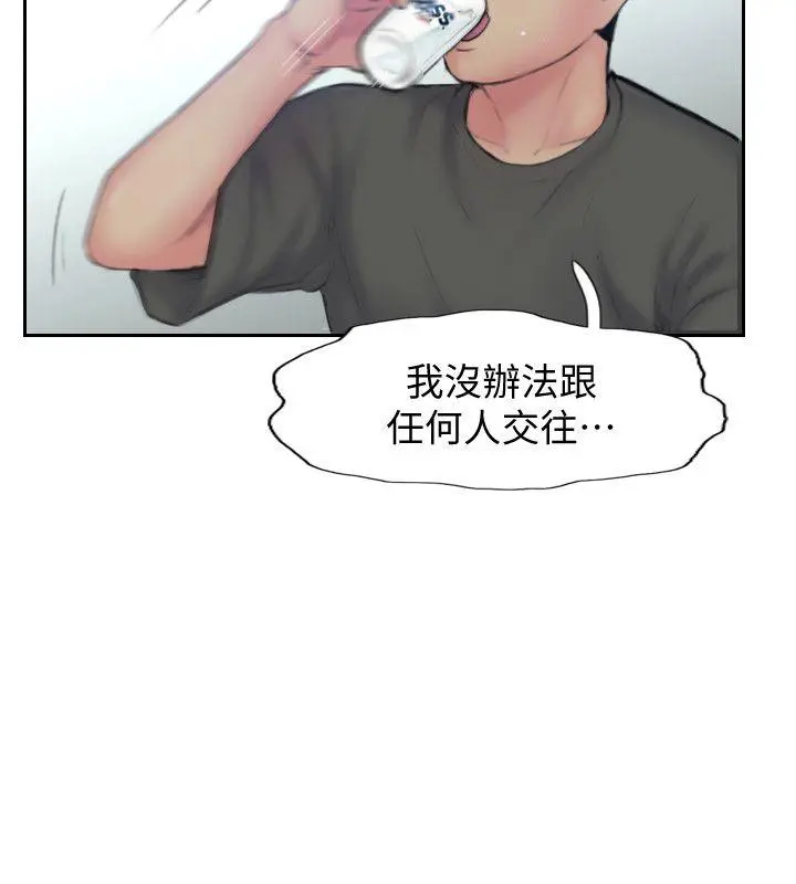第20話