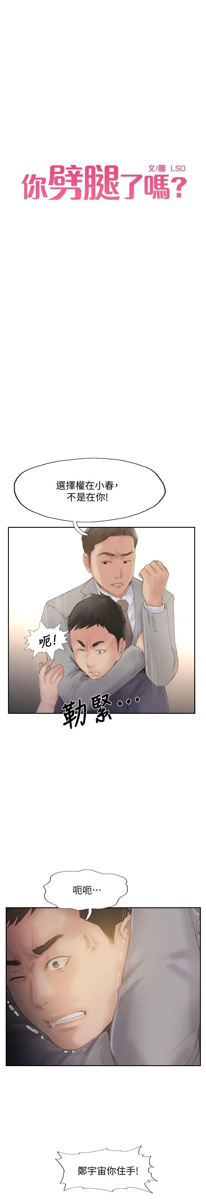 第20話