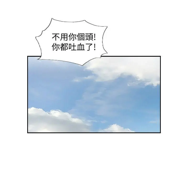 第20話