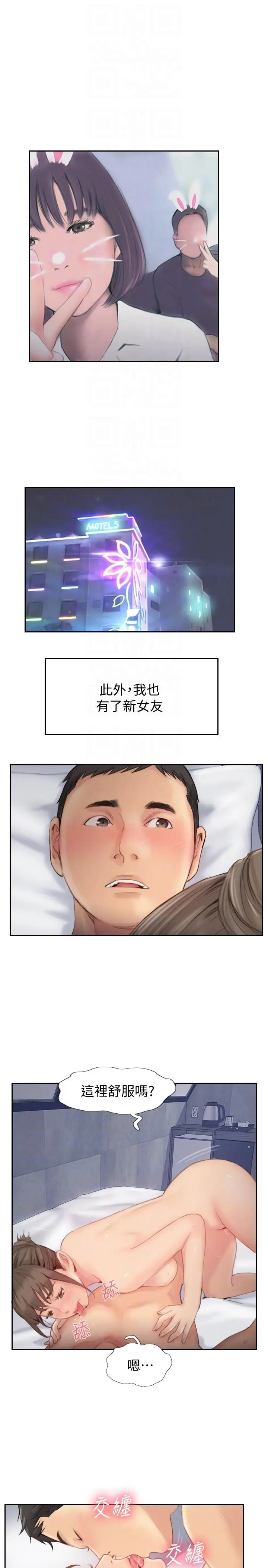 第20話