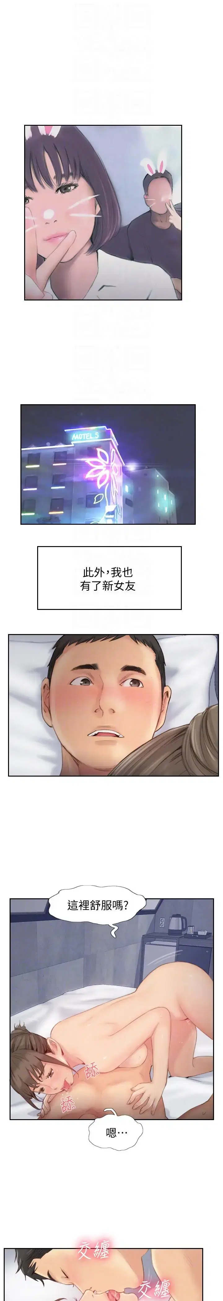 第20話