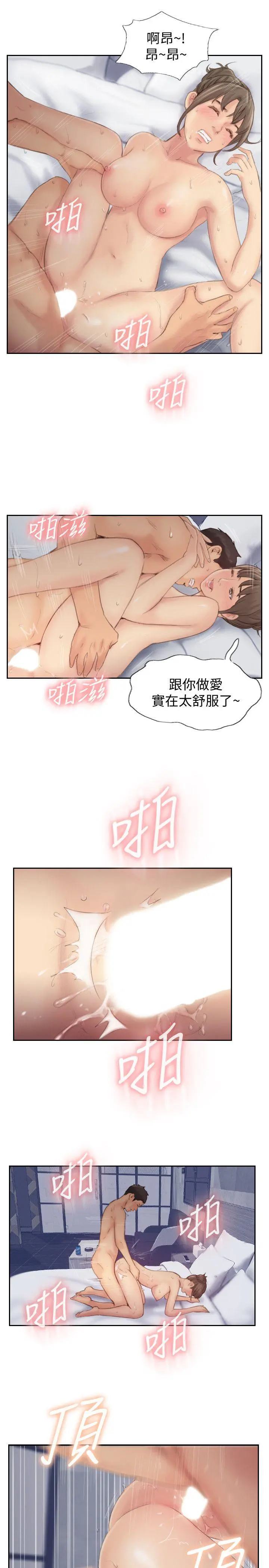第20話