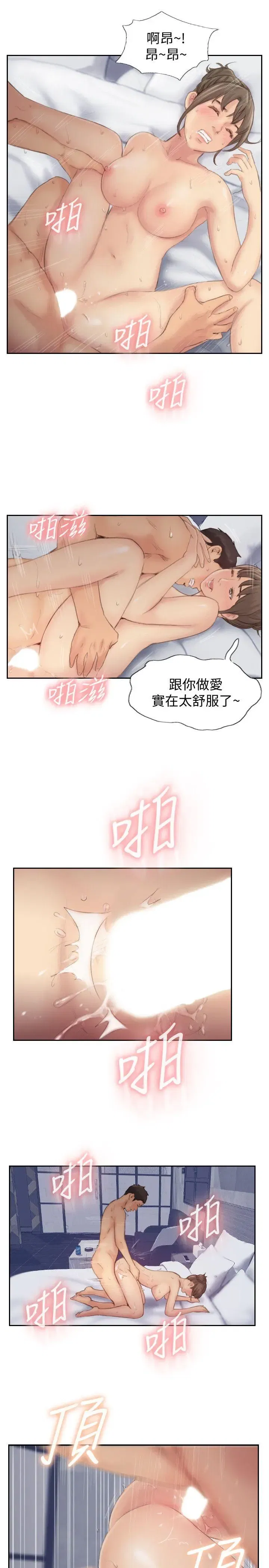 第20話