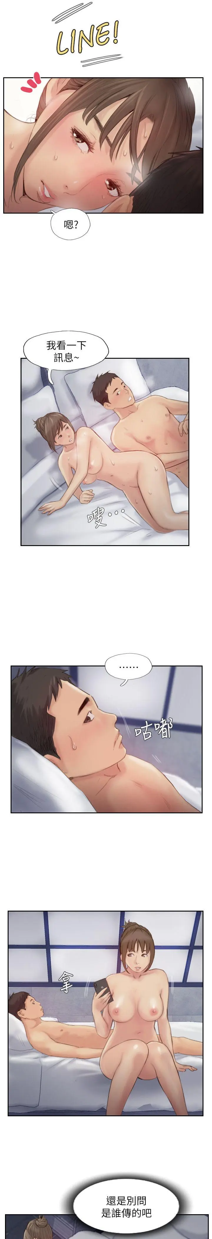 第20話
