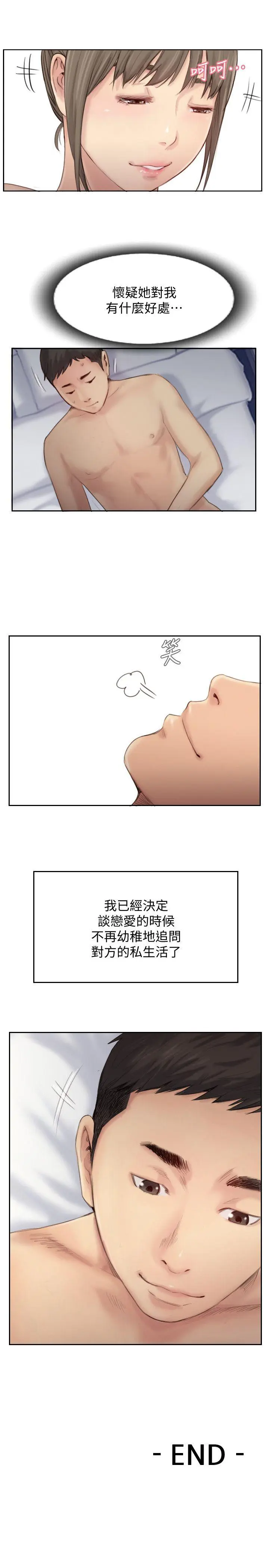 第20話