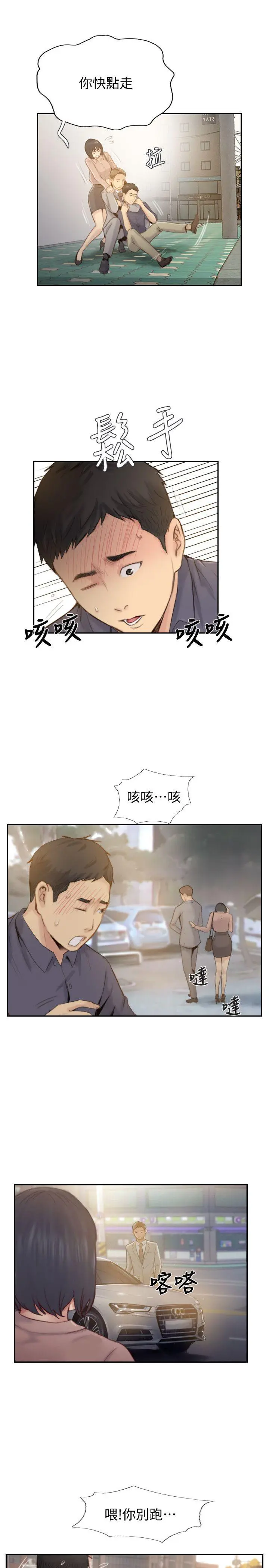 第20話