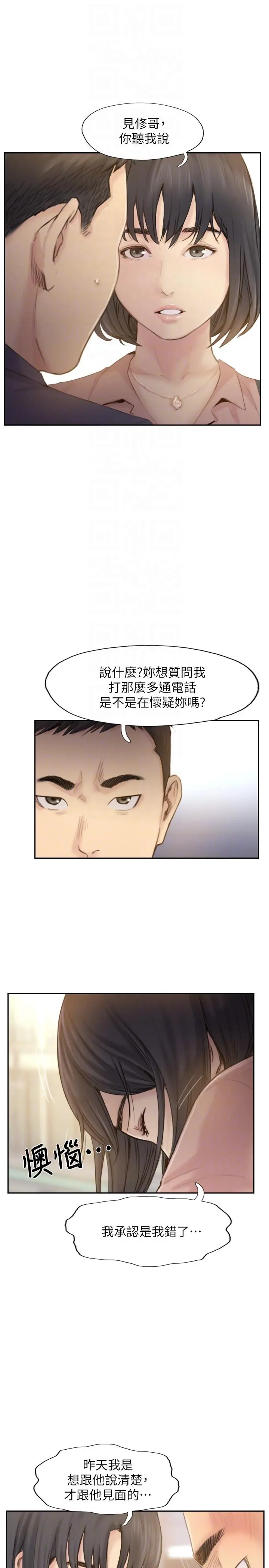 第20話