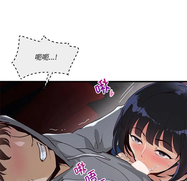 第1話