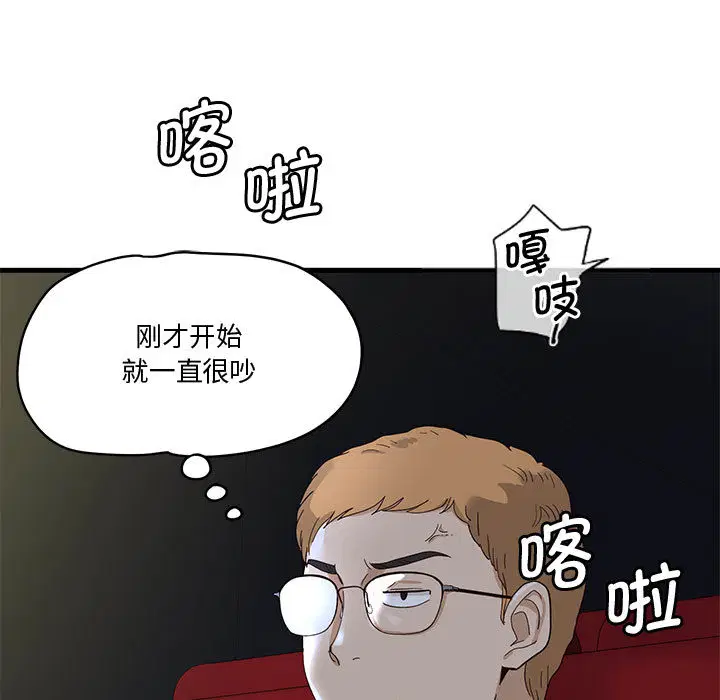 第1話