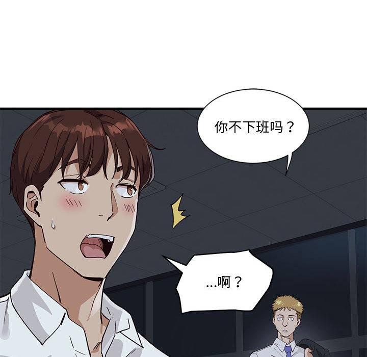 第1話