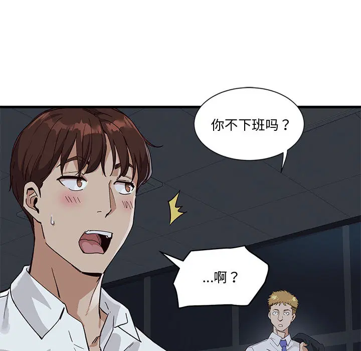 第1話