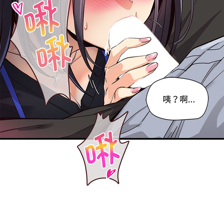 第1話